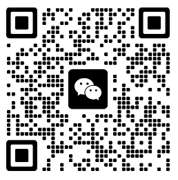 销售专属对接微信二维码